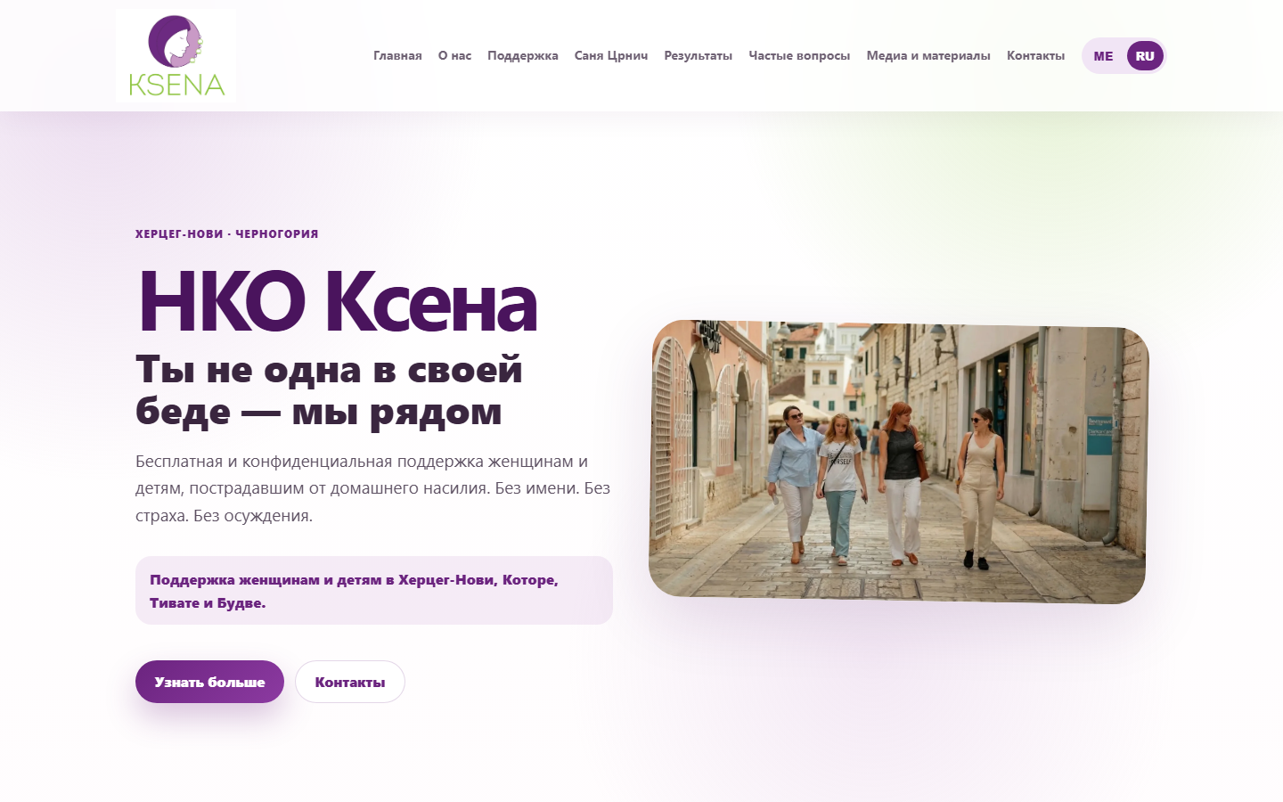 NVO Ksena website